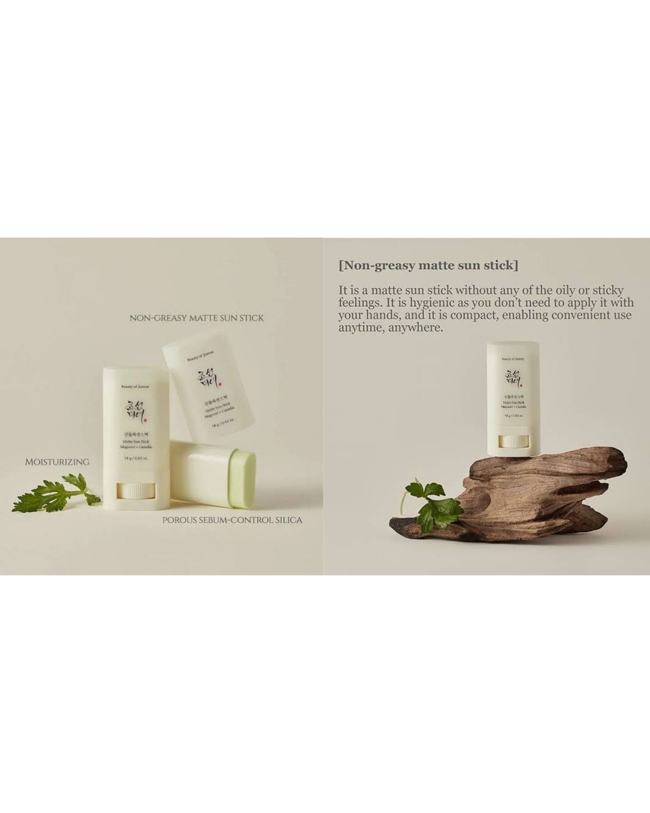 Beauty of Joseon-Relief Matte Sun Stick Sunscreen